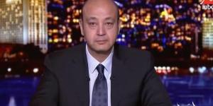 عمرو أديب: المتحف المصري الكبير تاريخي والعالم كله يتحدث عن عظمته - بلس 48