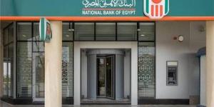 رئيس البنك الأهلي: نسبة الشمول المالي وصلت 76.6% بإجمالي 63 مليون عميل - بلس 48