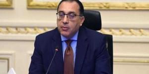 رئيس
      الوزراء
      يتابع
      إجراءات
      توفير
      السلع
      الاستراتيجية
      بالتنسيق
      بين
      مختلف
      الجهات - بلس 48