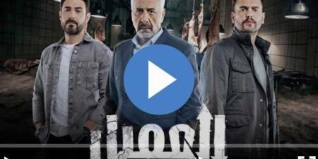 مسلسل العميل الحلقة 26 شاهد مباشر - بلس 48