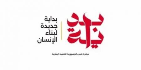 وزير الثقافة يجتمع مع رؤساء قطاعات الوزارة لمتابعة تنفيذ مبادرة «بداية جديدة» - بلس 48