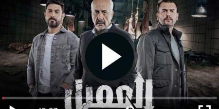 بث مباشر مسلسل العميل الحلقة 27 شاهد - بلس 48