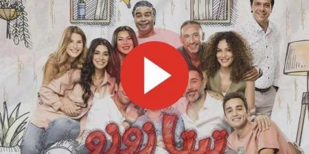 مسلسل تيتا زوزو الحلقة 5 كاملة - بلس 48