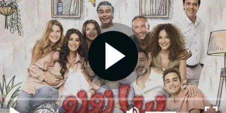 مسلسل تيتا زوزو الحلقة 4 شاهد - بلس 48