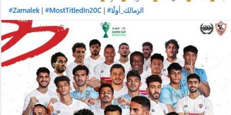 صفحة الزمالك: إحنا أسياد أفريقيا.. من زمان أبطال سوبر - بلس 48