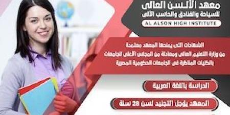 بالبلدي: مراجعات نهائية.. مراجعة ليلة امتحان شهر أكتوبر في اللغة الانجليزية لـ الصف الثاني الإعدادي - بلس 48