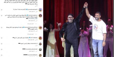 "شكرا لدعوتك الغالية".. أحمد فتحي لاعب الأهلي السابق يوجه الشكر لصناع وأبطال مسرحية "ميمو" - بلس 48