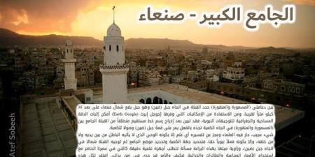 موعد أذان الظهر اليوم الاثنين 30-9-2024 بالقاهرة والإسكندرية والمحافظات ضمن مواقيت الصلاة - بلس 48