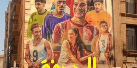 أخرهم فيلم ديربي الموت.. أفلام تناولت رياضة كرة القدم - بلس 48