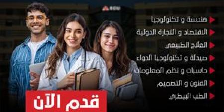 رئيس جامعة مطروح يهنئ الرئيس السيسي بذكرى السادس من أكتوبر المجيدة - بلس 48