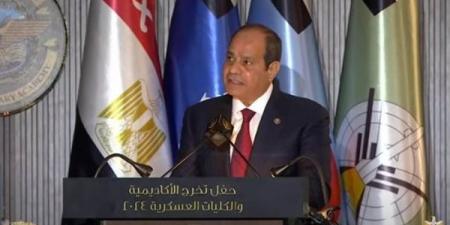 بالبلدي: السيسي: السلام العادل الحل الوحيد لضمان التعايش بالمنطقة والعنف سيدفعنا لحافة الهاوية - بلس 48