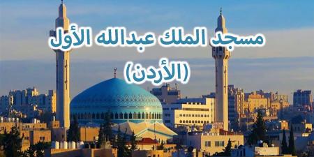 موعد أذان العصر غدا الأحد 6-10-2024 بالقاهرة والإسكندرية والمحافظات وفق مواقيت الصلاة - بلس 48