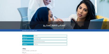 وظيفة جامعة.. جامعة خليفة تعلن عن وظائف أعضاء هيئة تدريس في عدد من التخصصات - بلس 48