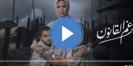 مسلسل برغم القانون الحلقة 19 مباشر - بلس 48