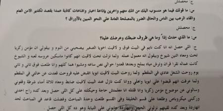 «عروسة لعبة وبيقروا قرآن».. المتهم الأخير في فبركة سحر مؤمن زكريا يروي التفاصيل - بلس 48