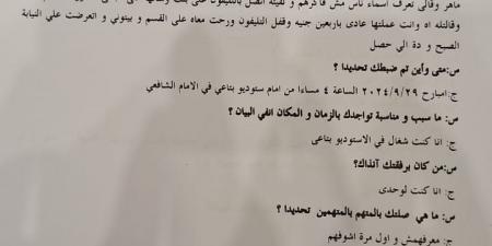 حسابهم 40 جنيه.. ماذا قال صاحب الأستوديو المتورط في طباعة صور مؤمن زكريا؟ - بلس 48