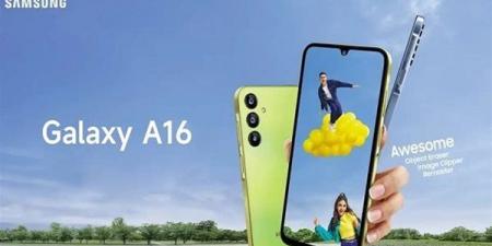 سامسونج تكشف عن هاتفها الجديد Galaxy A16 5G.. مواصفات قوية وتحديثات تمتد لـ6 سنوات - بلس 48