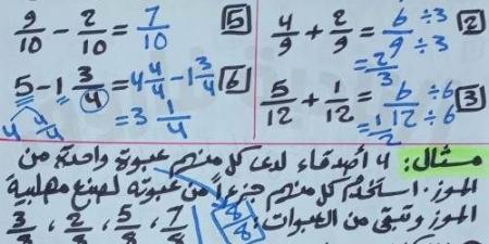 مراجعات نهائية.. تحليل المضاعف المشترك الأصغر في 3 ورقات سادسة ابتدائي - بلس 48