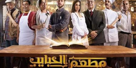 أجواء "الفار الطباخ" تسيطر.. مسلسل مطعم الحبايب دراما مصرية بمذاق "ديزني" - بلس 48