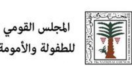 تزامنا مع اليوم العالمي للفتاة.. رئيسة المجلس القومي للطفولة تولي مهام رئاسة المجلس لعدد من الفتيات - بلس 48