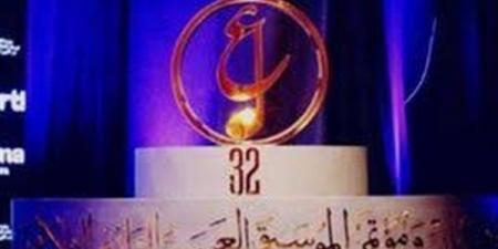 شاهد البرومو التشويقي لمهرجان الموسيقي العربية الـ 32 قبل حفل الافتتاح - بلس 48