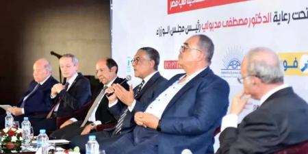 هيئة الاستثمار: خطة جذب الاستثمارات في مصر تركز على دول محددة - بلس 48