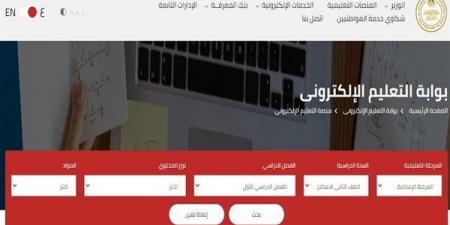 التربية والتعليم تكشف عن الرابط الرسمي لتحميل تقييمات صفوف الابتدائي والثانوى.. حمّل التقييمات الآن - بلس 48