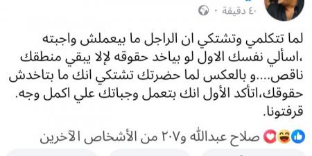 الفنان مراد مكرم ينتقد السيدات.. ما القصة؟ - بلس 48