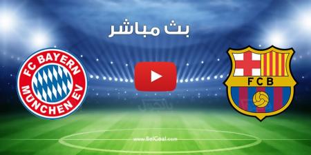 مشاهدة مباراة برشلونة ضد بايرن ميونخ في دوري أبطال أوروبا 24/25 بث مباشر - موقع بالجول -  بلس 48