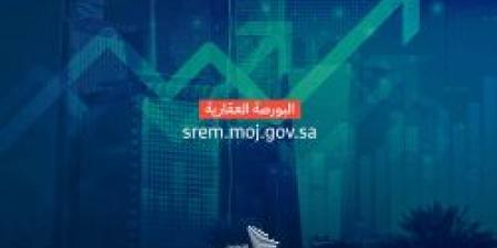 تقرير | جديد البورصة العقارية اليوم الأربعاء 23 أكتوبر 2024 في بداية التعاملات - بلس 48