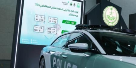 المرور يطرح لوحات مميزة تزامنًا مع ملتقى الصحة العالمي 2024 - بلس 48