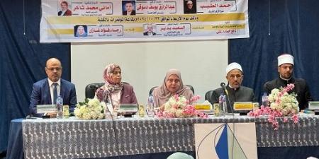 "سلوكيات ايجابية".. ندوة دينية بكلية التربية جامعة كفر الشيخ - بلس 48