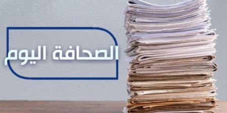 الصحافة اليوم: 24-10-2024 - بلس 48