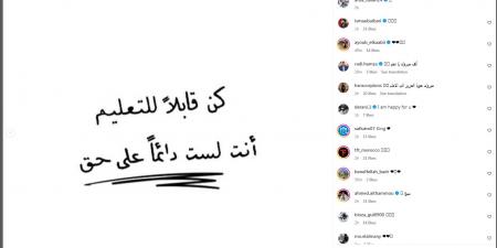 "كن قابلاً للتعليم أنت لست دائماً على حق".. يحيي عطية الله يحتفل بحصد لقب السوبر المصري على طريقته الخاصة -  بلس 48