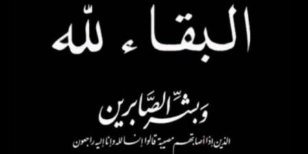 الفنانة هلا السعيد تعلن وفاة والدها: أبي في ذمة الله - بلس 48