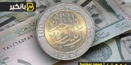 سعر الريال السعودي أمام الجنيه المصري في تعاملات اليوم الثلاثاء 26-11-2024 - بلس 48