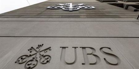 بنك UBS: خفض الفائدة الأمريكية بمقدار 25 نقطة أساس في ديسمبر.. وتباطؤ التيسير في 2025 - بلس 48