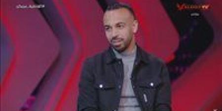 محمد مجدي أفشة: حسام البدري ساعدني في الانتقال للنادي الأهلي.. وهدفي العودة لمنتخب مصر والفو بكأس العالم للأندية - بلس 48