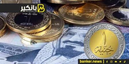 سعر الريال السعودي أمام الجنيه المصري في تعاملات اليوم السبت 30-11-2024 - بلس 48