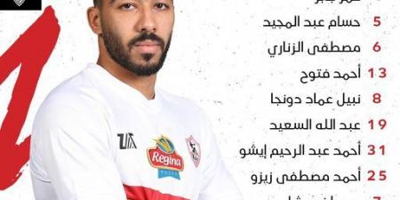 زيزو يقود الزمالك في مواجهة غزل المحلة - بلس 48