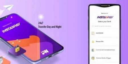 تطبيق إنستاباي يطلق ميزة جديدة تضمن عدم تحويل الأموال بالخطأ - بلس 48