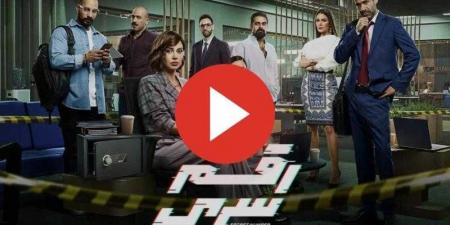 مسلسل رقم سري الحلقة 27 كاملة - بلس 48