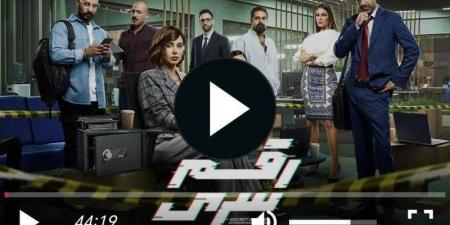 مسلسل رقم سري الحلقة 30 شاهد - بلس 48