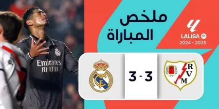 قناة ريال مدريد.. هجوم كبير على حكم مباراة ”رايو فاليكانو” ووصفه بالحكم القذر - بلس 48