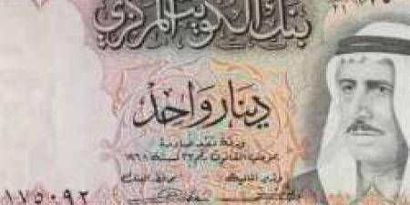 سعر الدينار الكويتي أمام الجنيه بداية تعاملات اليوم الأحد بالبنوك - بلس 48