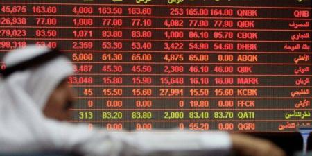 انخفاض مؤشر بورصة قطر ليغلق تداولات اليوم عند مستوى 10749.48 نقطة - بلس 48