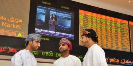 انخفاض مؤشر بورصة مسقط ليغلق تداولات اليوم الثلاثاء عند مستوى 4612.52 نقطة - بلس 48