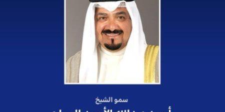 رئيس مجلس الوزراء الكويتي يعزي رئيس جمهورية نيجيريا بوفاة الرئيس السابق - بلس 48