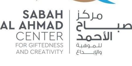 "صباح الأحمد للموهبة" يطلق برنامج "أشباه الموصلات" بالتعاون مع جامعة "مينغ شين" للعلوم والتكنولوجيا في تايوان - بلس 48