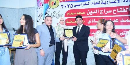 نائب محافظ سوهاج يشهد حفل تكريم أوائل الإعدادية بمركز إعداد القادة - بلس 48